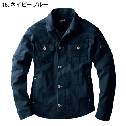 ジーベック] 2260 ブルゾン | 作業服・作業着やユニフォームならワーク