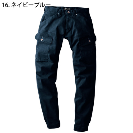 ジーベック] 2262 ジョガーパンツ | 作業服・作業着やユニフォームなら