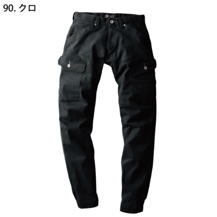 ジーベック] 2262 ジョガーパンツ | 作業服・作業着やユニフォームなら