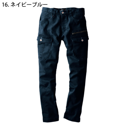 ジーベック] 2263 カーゴパンツ | 作業服・作業着やユニフォーム