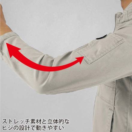 ジーベック] 2280 長袖ブルゾン