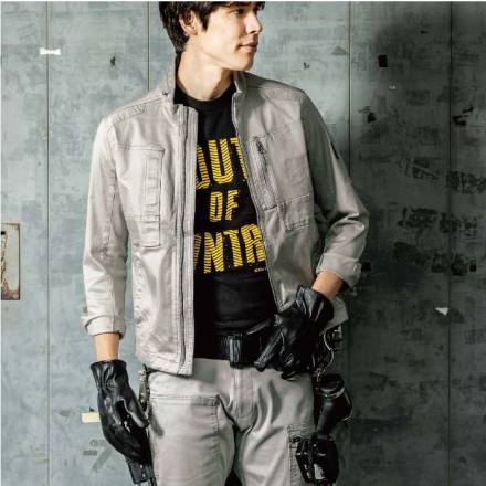 ジーベック] 2280 長袖ブルゾン