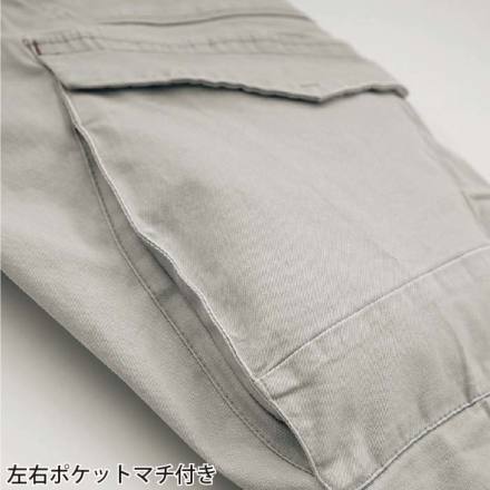 ジーベック] XEBEC-2283 カーゴパンツ