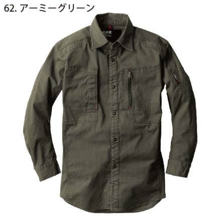 ジーベック] XEBEC-2293 長袖シャツ