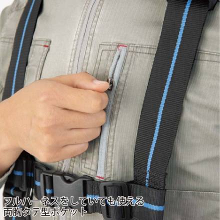 ジーベック] 2293 長袖シャツ