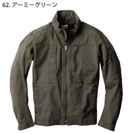 ジーベック] XEBEC-2294 長袖ブルゾン