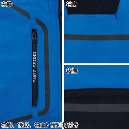 ジーベック] 2520 ブルゾン