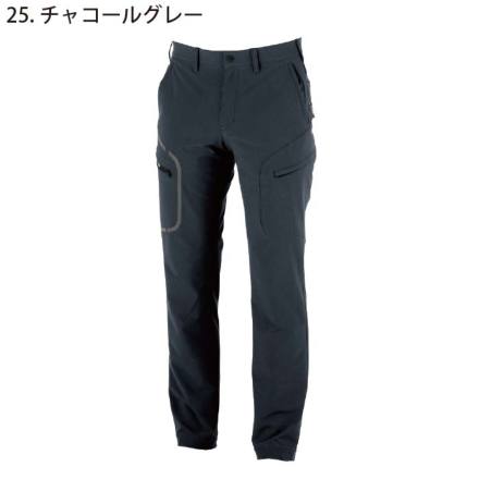 ジーベック] 2523 カーゴパンツ