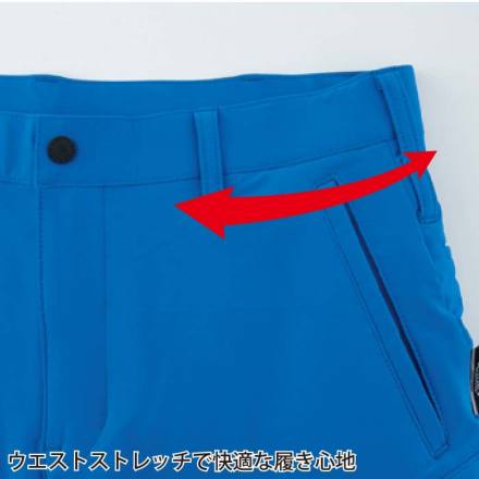 ジーベック] 2523 カーゴパンツ