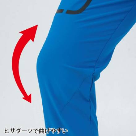 ジーベック] 2523 カーゴパンツ