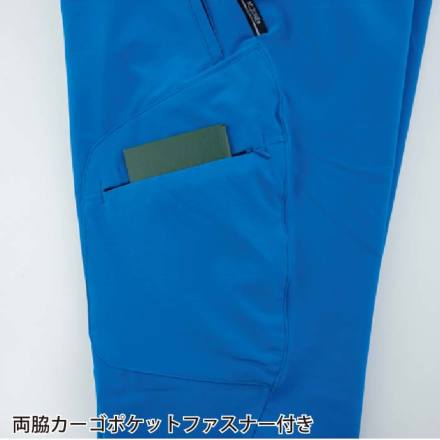 ジーベック] 2523 カーゴパンツ