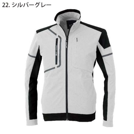 作業服の通販 長袖ブルゾン ジーベックXEBEC 1714【サンワーク本店】