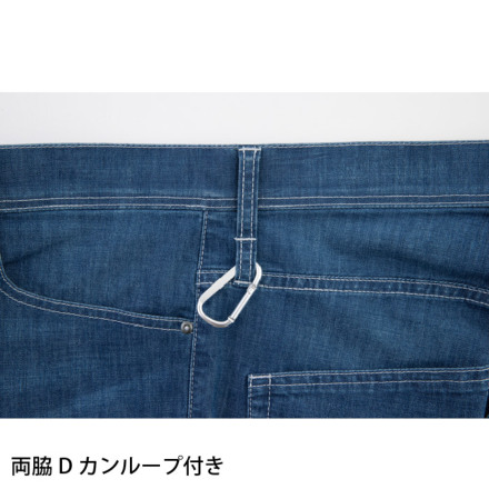 ジーベック] 2815 ハーフパンツ