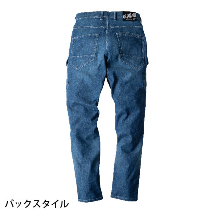 パンツ C ジーベック] XEBEC-2816 カーゴパンツ