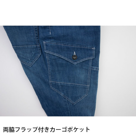 ジーベック] XEBEC-2816 カーゴパンツ