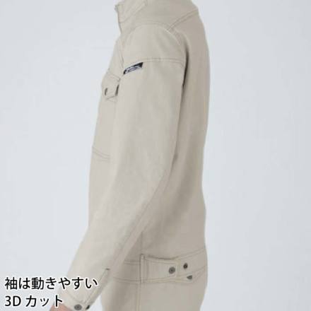 ジーベック] 2820 長袖ブルゾン