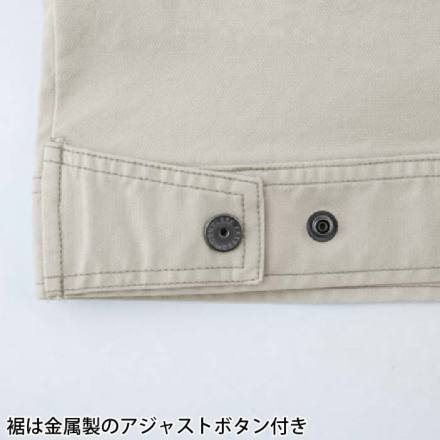 ジーベック] 2820 長袖ブルゾン