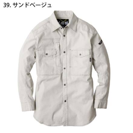 特価 ジーベック] XEBEC-2833 長袖シャツ 作業服
