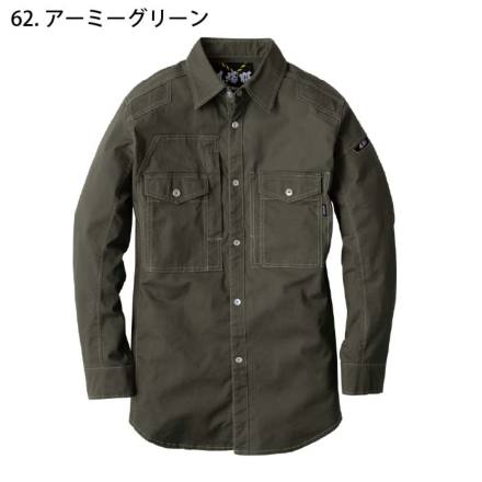 【高額売筋】 ジーベック] XEBEC-2833 長袖シャツ 作業服