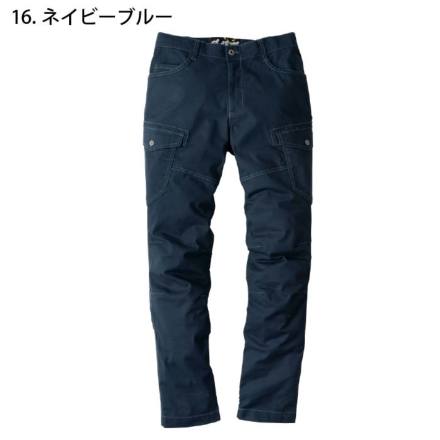 1536 ピタリティカーゴパンツ XEBEC ジーベック 春夏 作業服
