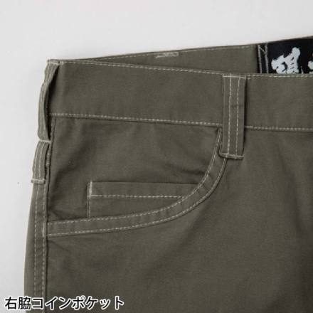 ジーベック] 2836 カーゴパンツ