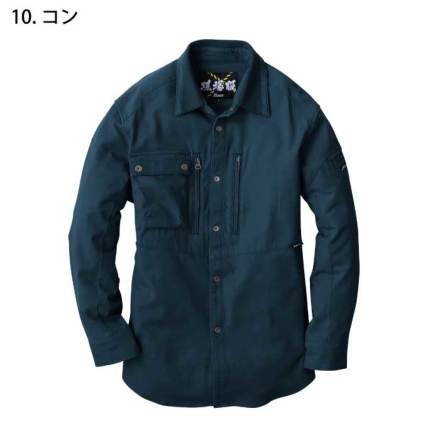 ジーベック] 2853 長袖シャツ