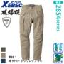 �W�[�x�b�N 2856 �o���G�[�V����