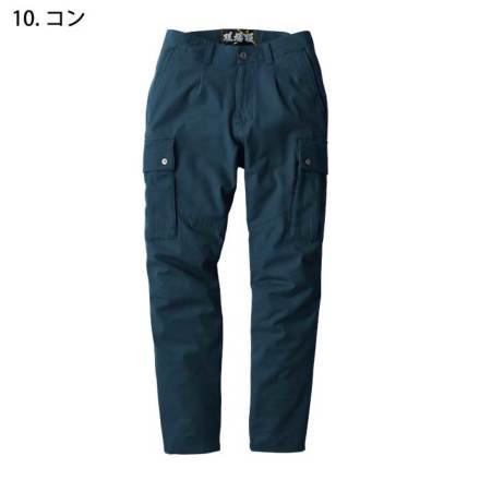 ⭐︎29.30着　5kg×2 ジーベック] 2856 カーゴパンツ
