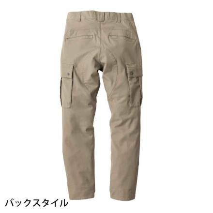 ジーベック] 2856 カーゴパンツ