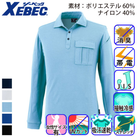 �W�[�x�b�N 6041 �o���G�[�V����