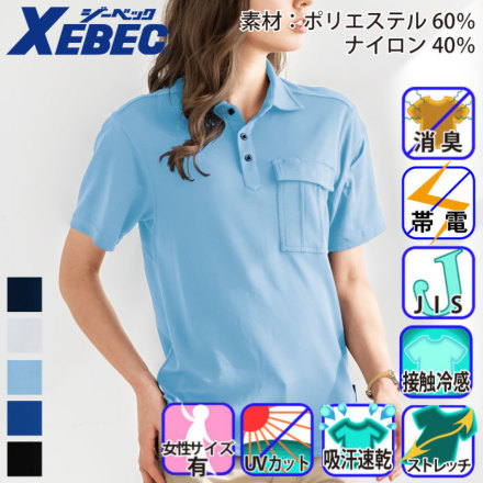 �W�[�x�b�N 6042 �o���G�[�V����