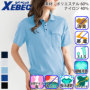 �W�[�x�b�N 6042 �o���G�[�V����
