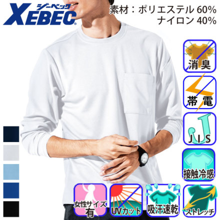 �W�[�x�b�N 6043 �o���G�[�V����