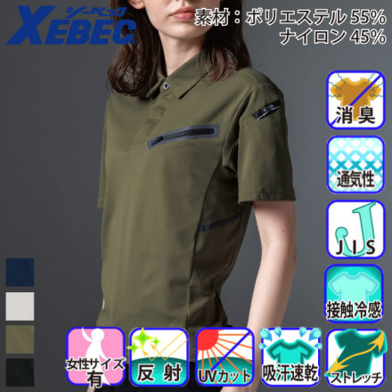 �W�[�x�b�N 6110 �o���G�[�V����