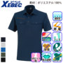 �W�[�x�b�N 6300 �o���G�[�V����