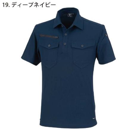 ジーベック] 6300 半袖ポロシャツ