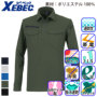�W�[�x�b�N 6305 �o���G�[�V����