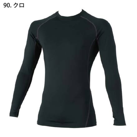 ジーベック] 6680 長袖コンプレッション