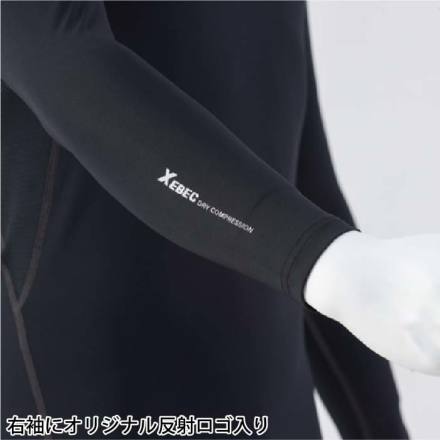ジーベック] 6680 長袖コンプレッション