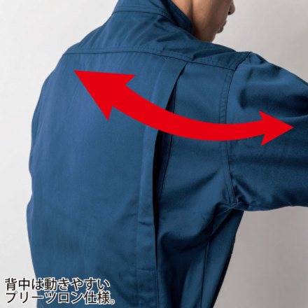 ジーベック] 1268 ツナギ 【大サイズ】・つなぎ服