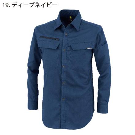 ジーベック] 1513 長袖シャツ 【大サイズ】