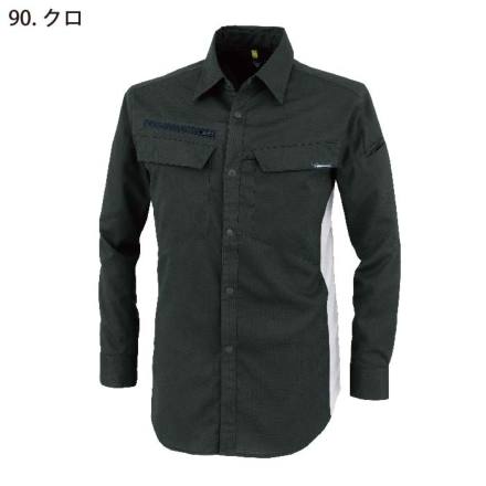 ジーベック] 1513 長袖シャツ 【大サイズ】