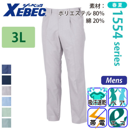 �W�[�x�b�N 1550 �o���G�[�V����