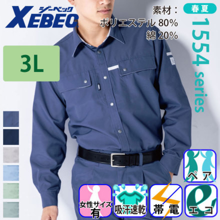 �W�[�x�b�N 1553 �o���G�[�V����