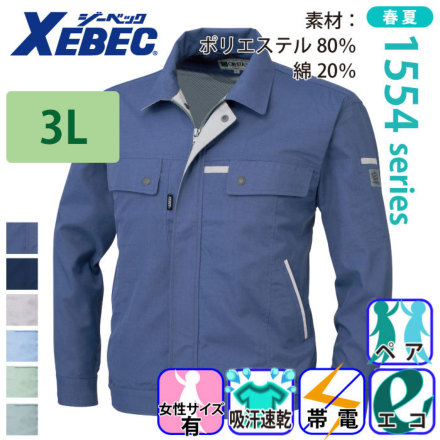 �W�[�x�b�N 1554 �o���G�[�V����