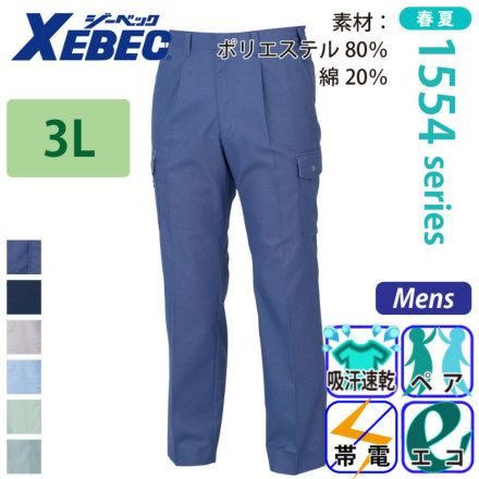 �W�[�x�b�N 1556 �o���G�[�V����