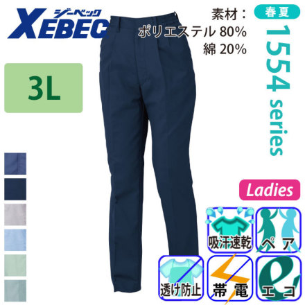 �W�[�x�b�N 1557 �o���G�[�V����