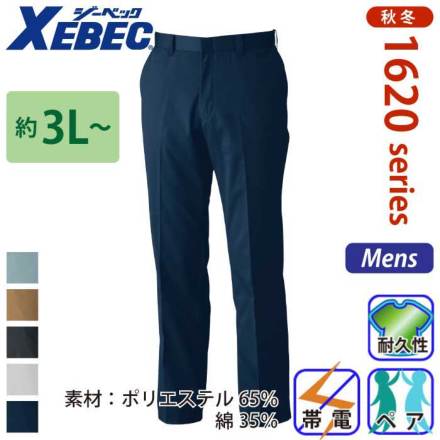 XEBEC 1622 �o���G�[�V����