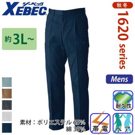 XEBEC 1623 �o���G�[�V����