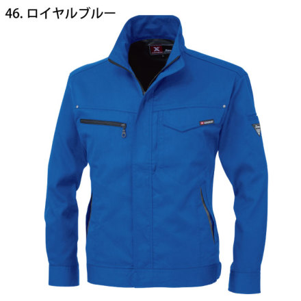 ジーベック] 1634 長袖ブルゾン 【大サイズ】 | 作業服・作業着